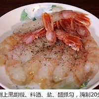 黄金凤尾虾的做法图解3