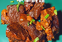 酱牛肉的做法
