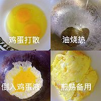 #纳福汇轻松喷出美味#低卡减脂餐！鸡蛋炒什锦菜的做法图解4