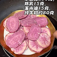 #晒出你的中秋团圆饭#椰香紫薯糯米卷的做法图解2