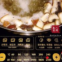 闭门即是深山-香蕈烹肉片的做法图解5