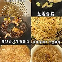 酸菜土豆丝汤的做法图解1