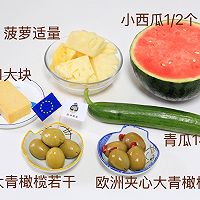 欧洲橄榄菠萝气泡水 + 欧洲夹心橄榄水果奶酪串的做法图解1