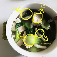 兔子菌菇汤的做法图解1