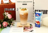 #春日露营 易享“佳”味 #茶咖：空山轻雾！的做法