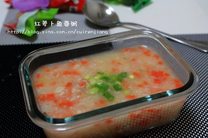 红萝卜鱼蓉粥的做法