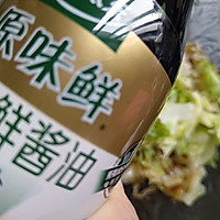 #夏日鲜味轻享健康# 夏日爽脆凉拌菜~凉拌牛心菜的做法图解6