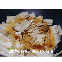 蚝油杏鲍菇｜成本仅需5元，让你吃出鲍鱼的口感的做法图解6