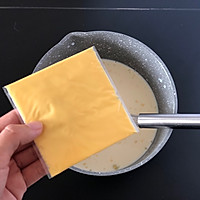 全蛋版烤牛奶的做法图解4
