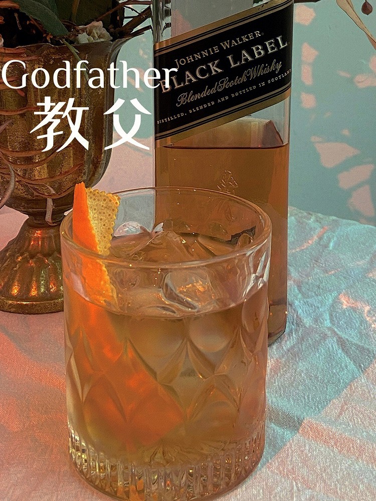 威士忌鸡尾酒调制：Godfather教父的做法