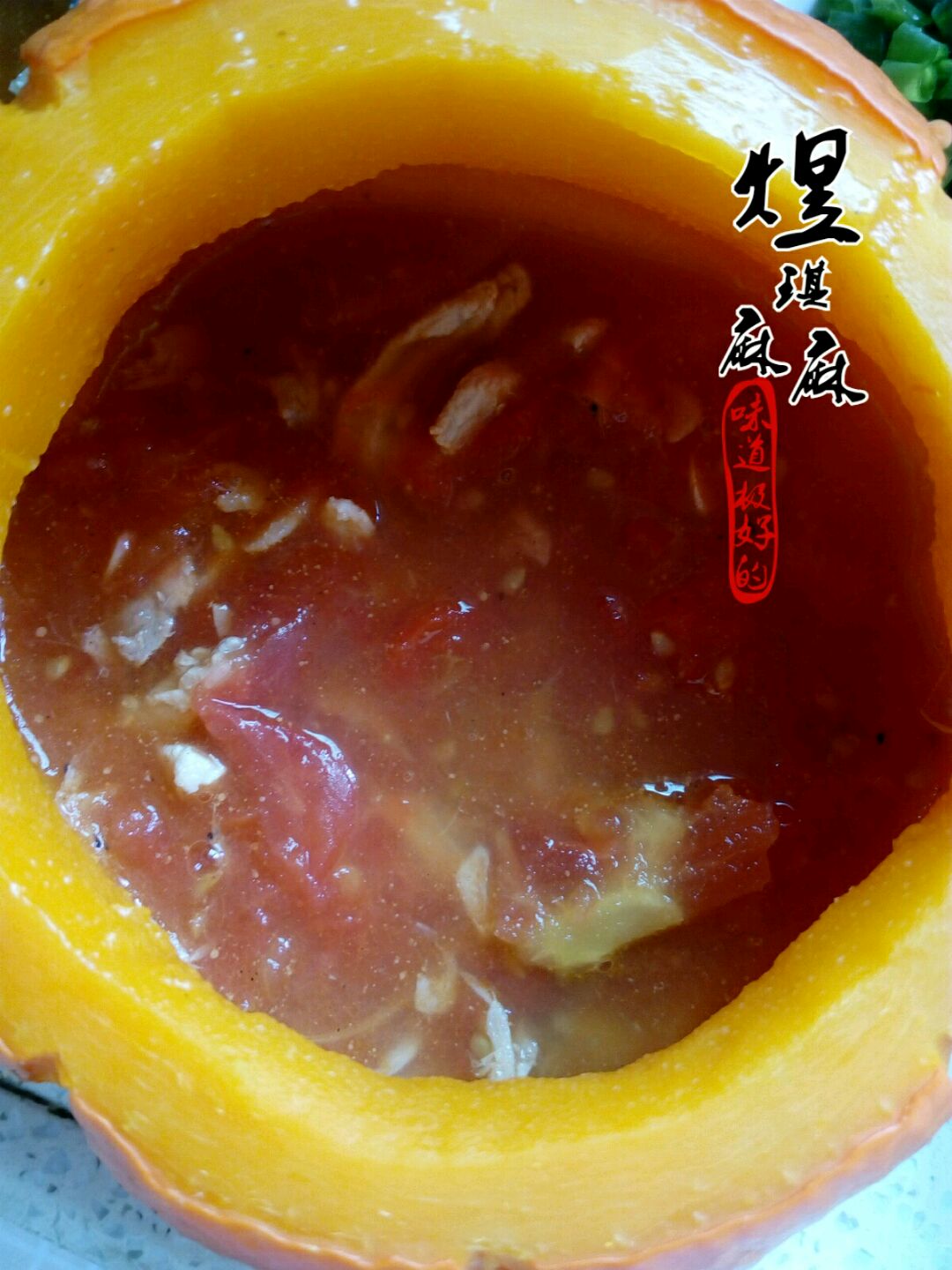 南瓜盅之番茄豆腐汤的做法图解17