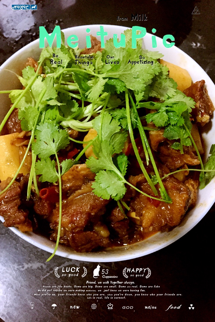 铁棍山药（山药豆）烧牛肉的做法图解5