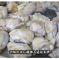 #带着美食出去浪#一学就会，绝对零失败的沙茶酱焖鸡的做法图解4