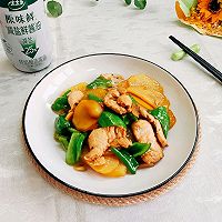 #减一点更好#鸡胸炒土豆的做法图解1