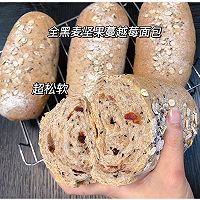 巨松软~全麦坚果蔓越莓软欧包的做法图解9