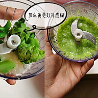 8月龄辅食-西兰花胡萝卜小米粥的做法图解4