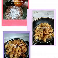 菠萝咕咾肉的做法图解1