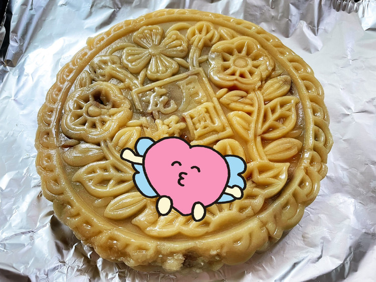 中秋大月饼的做法