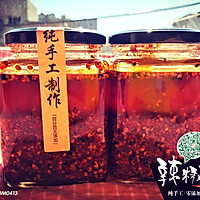 鸡丝凉面的做法图解3