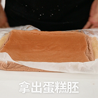 奥利奥蛋糕卷的做法，小兔奔跑甜品教程的做法图解23