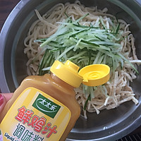 鸡丝凉面＃太太乐鲜鸡汁中式＃的做法图解5