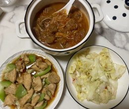 #食来运转，新年干杯#鱼的做法