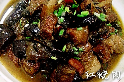 家常红烧肉