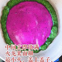 火龙果菠菜饼的做法图解8
