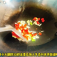 #灿烂的花园 寻味外婆乡# 牛百叶炒芹菜的做法图解2