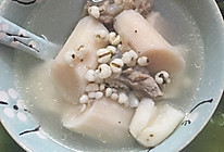 薏米淮山排骨汤的做法
