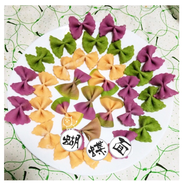 【女王厨房】自制蔬菜面 蝴蝶面的做法