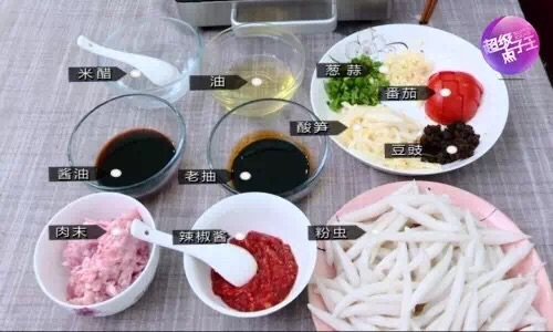 老友炒粉虫的做法图解1