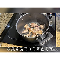 #宅家厨艺 全面来电#安东炖鸡的做法图解5