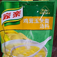 玉米羹的做法图解2