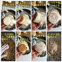 #夏日消暑，非它莫属#草莓肉松小贝的做法图解13