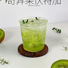 奇异果伏特加｜自制鸡尾酒