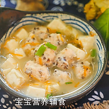 紫菜虾滑豆腐汤