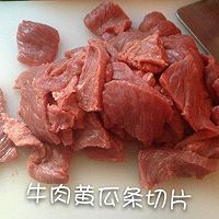 牙签肉的做法图解1