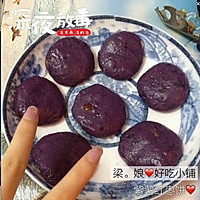 紫薯红枣饼。的做法图解8