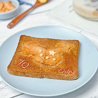 #肉食者联盟#三文鱼开放式吐司的做法图解7