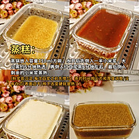 好吃养胃的广式糕点 | 小米红豆马蹄糕 | Q弹软糯不粘牙的做法图解5