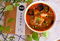 #防霾食谱：#木耳番茄鱼片汤的做法