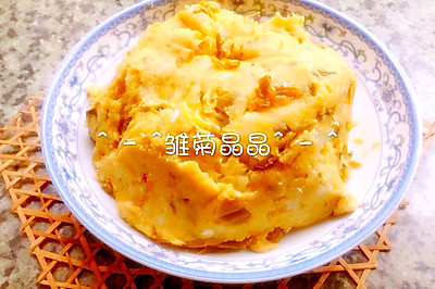 腌菜芋泥