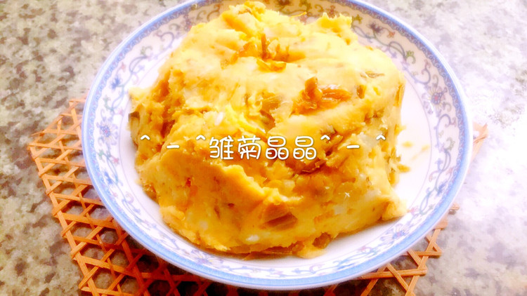 腌菜芋泥的做法