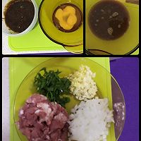 肉酱的做法图解1