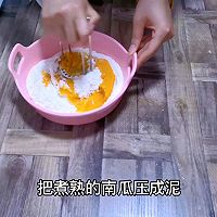 #夏至日，大口吃面#南瓜海星馒头【辅食】【参考月龄8+】的做法图解1