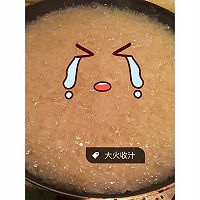 蜂蜜柚子茶的做法图解6