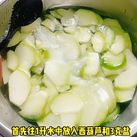 #放假请来我的家乡吃# 西葫芦炒肉丝的做法图解1