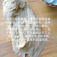 蒸面包~普通面粉的做法图解2
