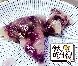 Q弹不粘牙的水晶紫薯粽的做法